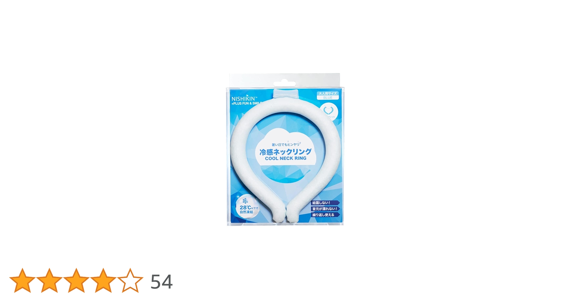 クールリング 蚊よけ 冷感クールリング 繰り返し使える 28℃自然凍結 S 楽天市場】SUO RING 28° ICE Lサイズ （28℃で自然凍結 正規販売