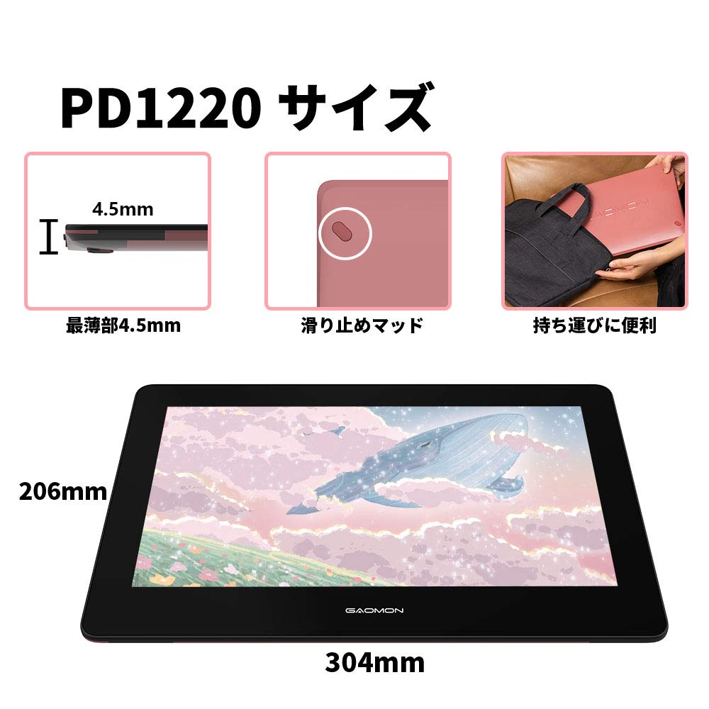 Amazon | GAOMON 液タブ 11.6インチ フルラミネーション加工 液晶