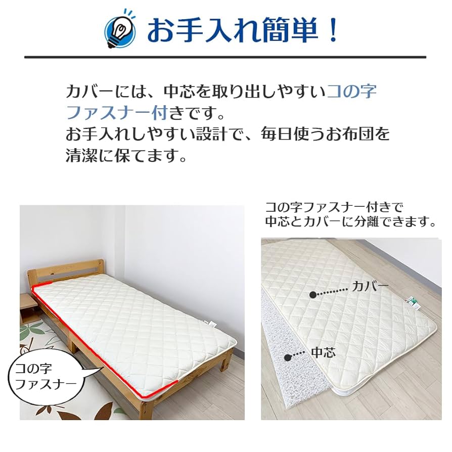 Amazon｜マットレス 高反発 シングル 洗える 体圧分散 洗える
