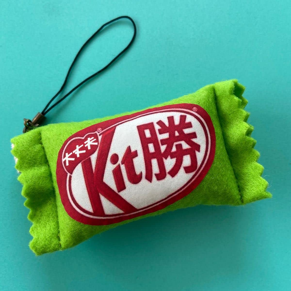 Amazon.co.jp: お守りフェルトマスコット キットカット : おもちゃ