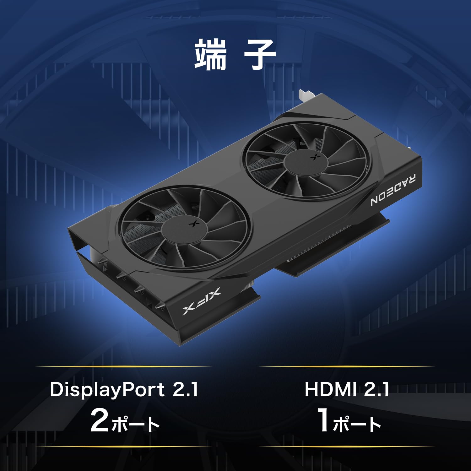 Amazon | 【国内正規代理店】XFX SWIFT AMD Radeon RX 9060XT OC Dual