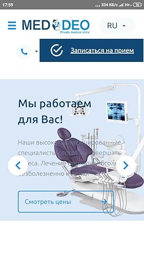 med-deo.com.ua