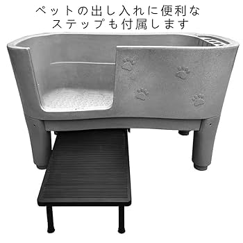 プラスチック製 家庭用 ドッグバス ペットバス 浴槽  小型犬 中型犬 ホワイト ドッグバス 大型 ペットバス 浴槽 バスタブ 業務用 小型犬 中型