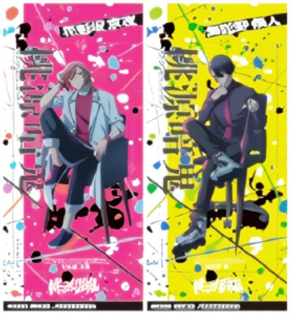 【花魁坂京夜 | 無陀野無人A】 桃源暗鬼 きゃらくたぶる