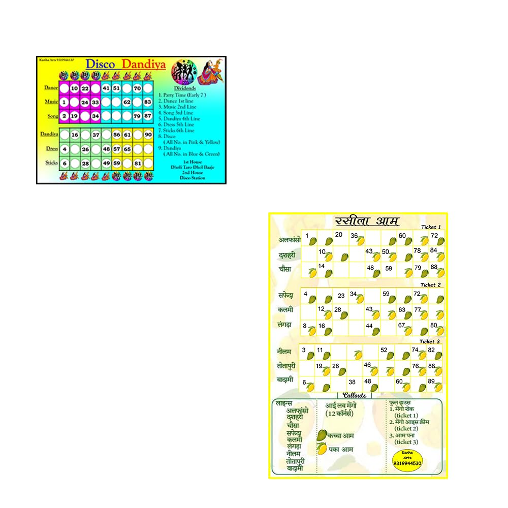 Kanha Arts Mango Theme Rasila Aam & Disco Dandia Tambola Ticket Durable Hard Card Sheet Material for Interactive Learning & Play