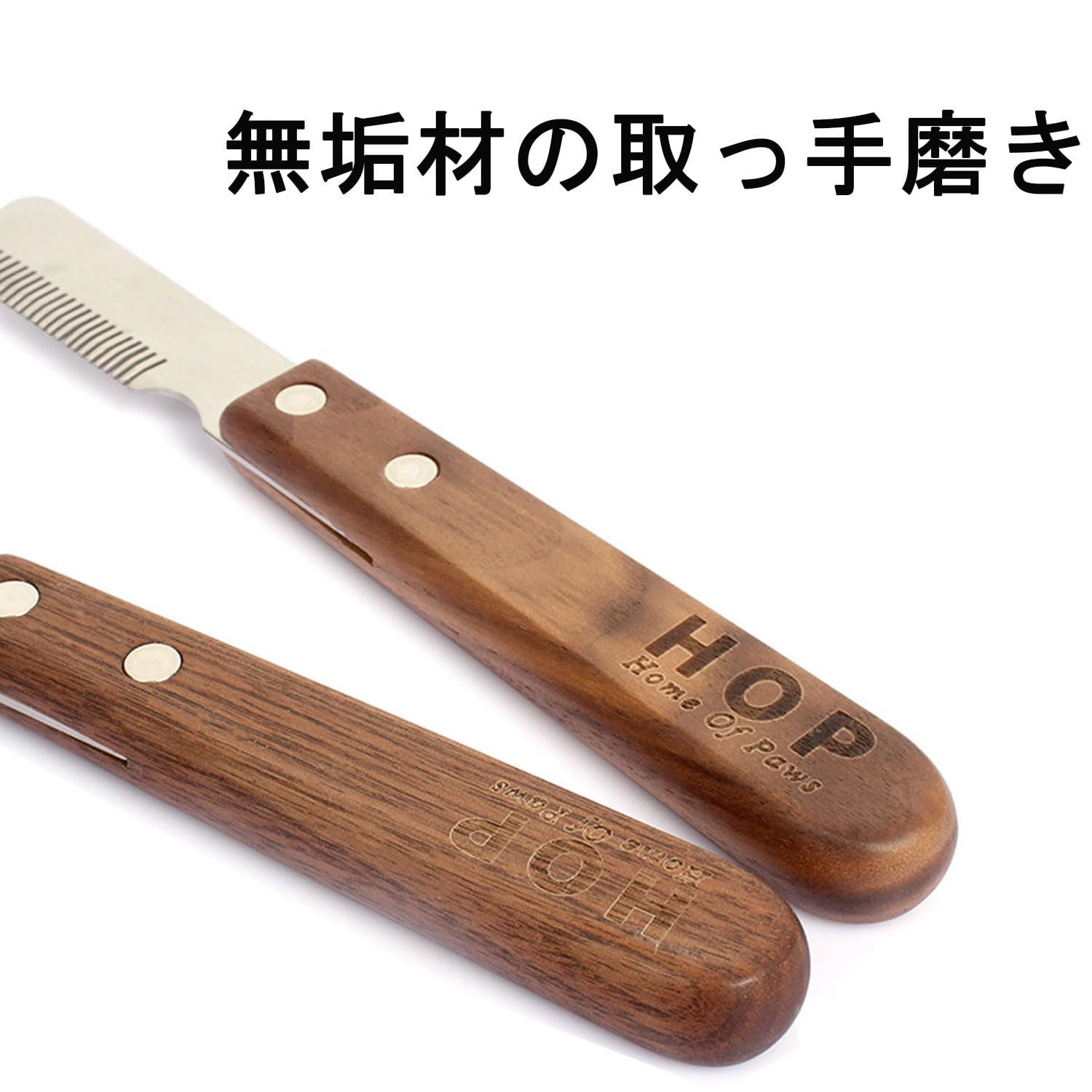 ペット用 トリミングナイフ 抜け毛除去 Amazon.co.jp: トリミングナイフ ペットコーム トリミング 犬 ペット用