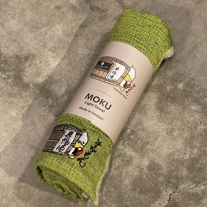 Amazon.co.jp: 即完売 MOKU 巣鴨湯×すがもん ロゴタオル ライム