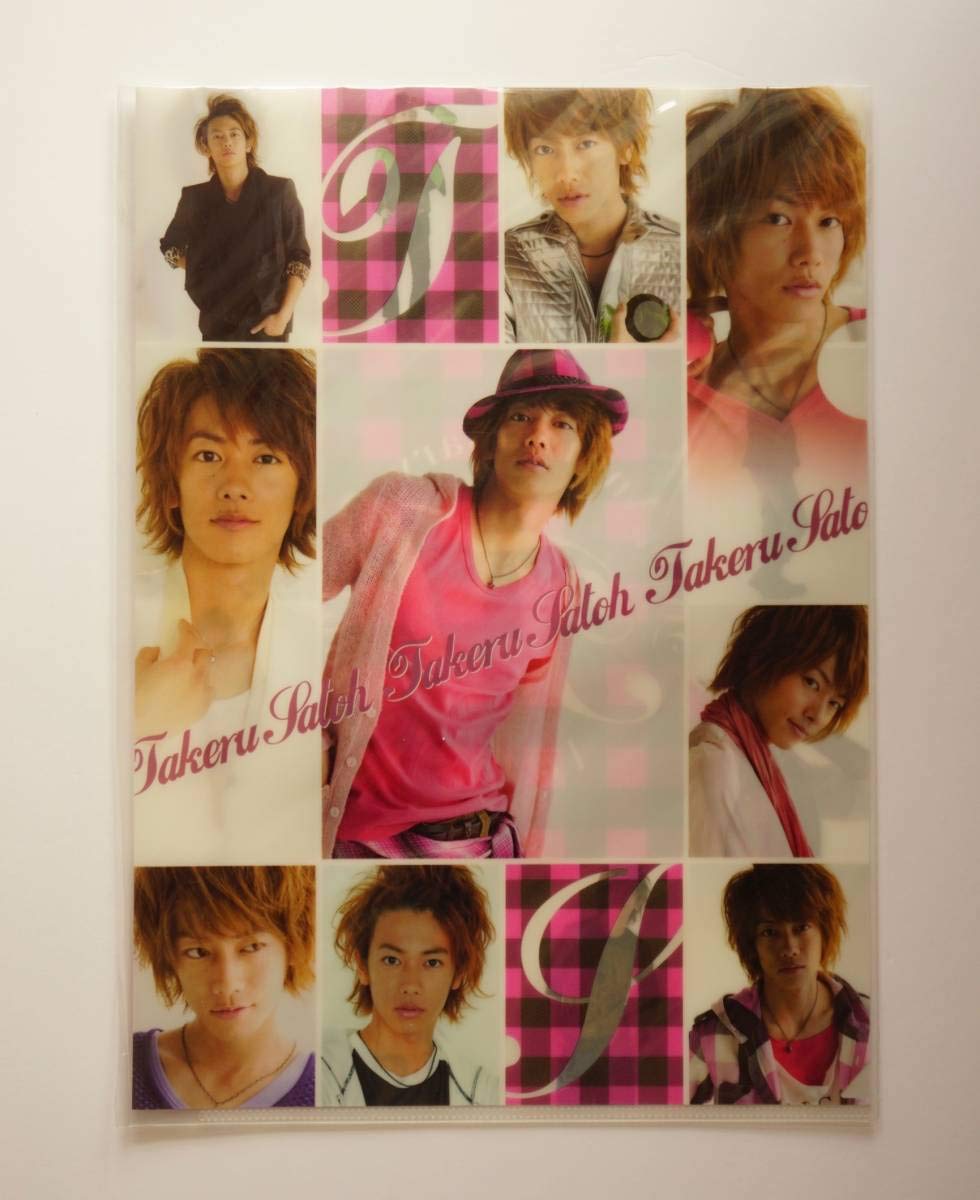 Amazon.co.jp: / 佐藤健20歳誕生日イベント TAKERU FESTIVAL 2009 特典