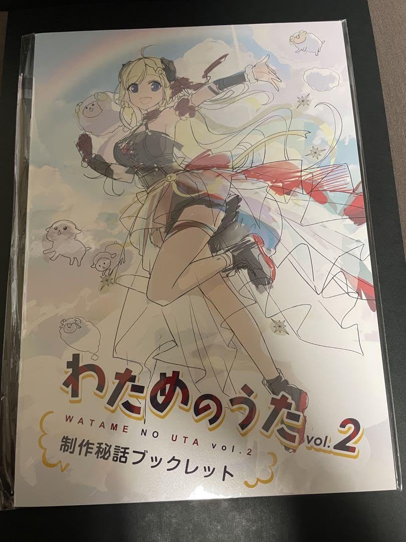 Amazon.co.jp: わためのうたvol.2 CD ブックレット : パソコン 