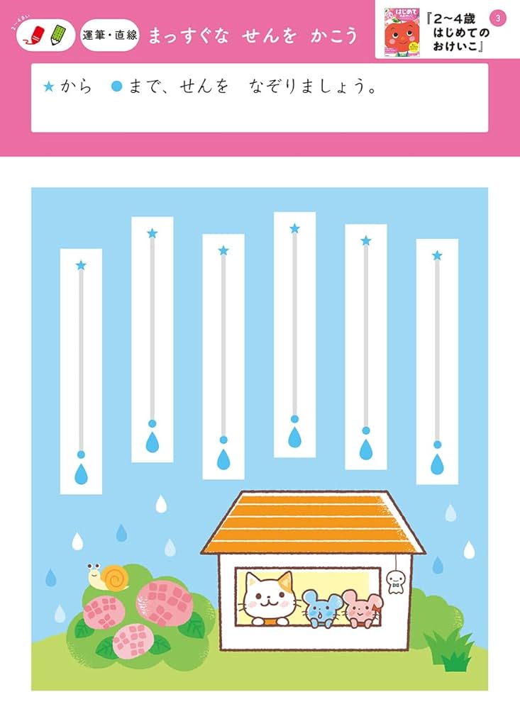 あいうえお様へ①⑤③⑦ あいうえお わらべきみか - メルカリ