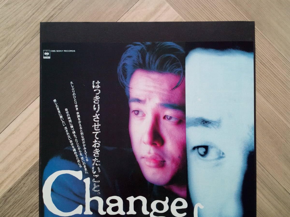 Amazon.co.jp: 前田亘輝 ソロアルバム広告 簡単！入れるだけ額装セット