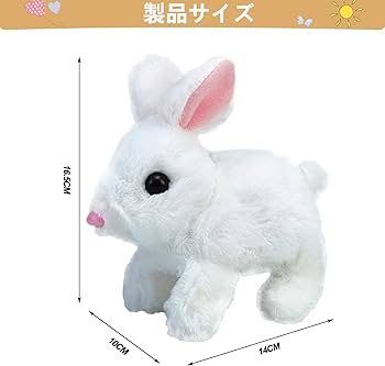 うさぎのぬいぐるみ Amazon.co.jp: 電子ペット 電動玩具 動くぬいぐるみ 小さい 歩く