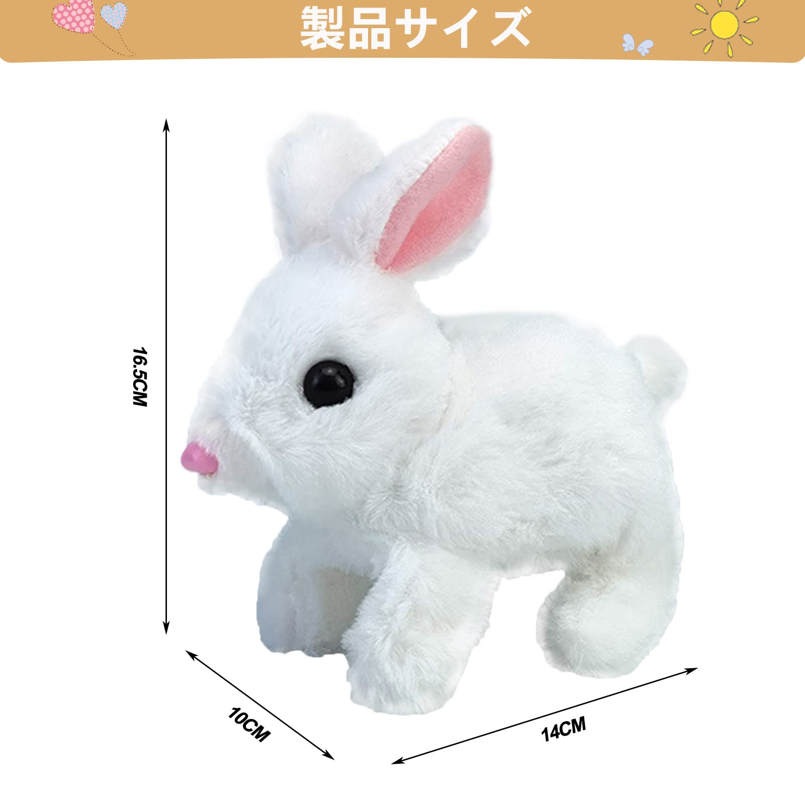 Amazon.co.jp: 電子ペット 電動玩具 動くぬいぐるみ 小さい 歩く