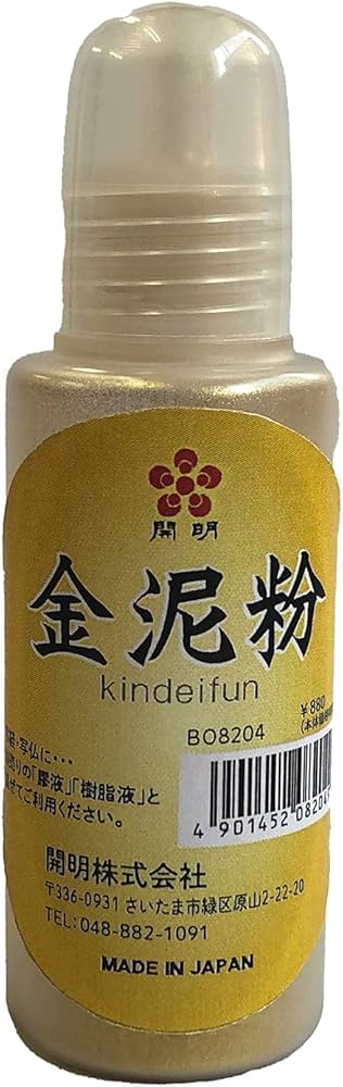 Amazon.co.jp: 開明 金泥粉 10g BO8204 : 文房具・オフィス用品