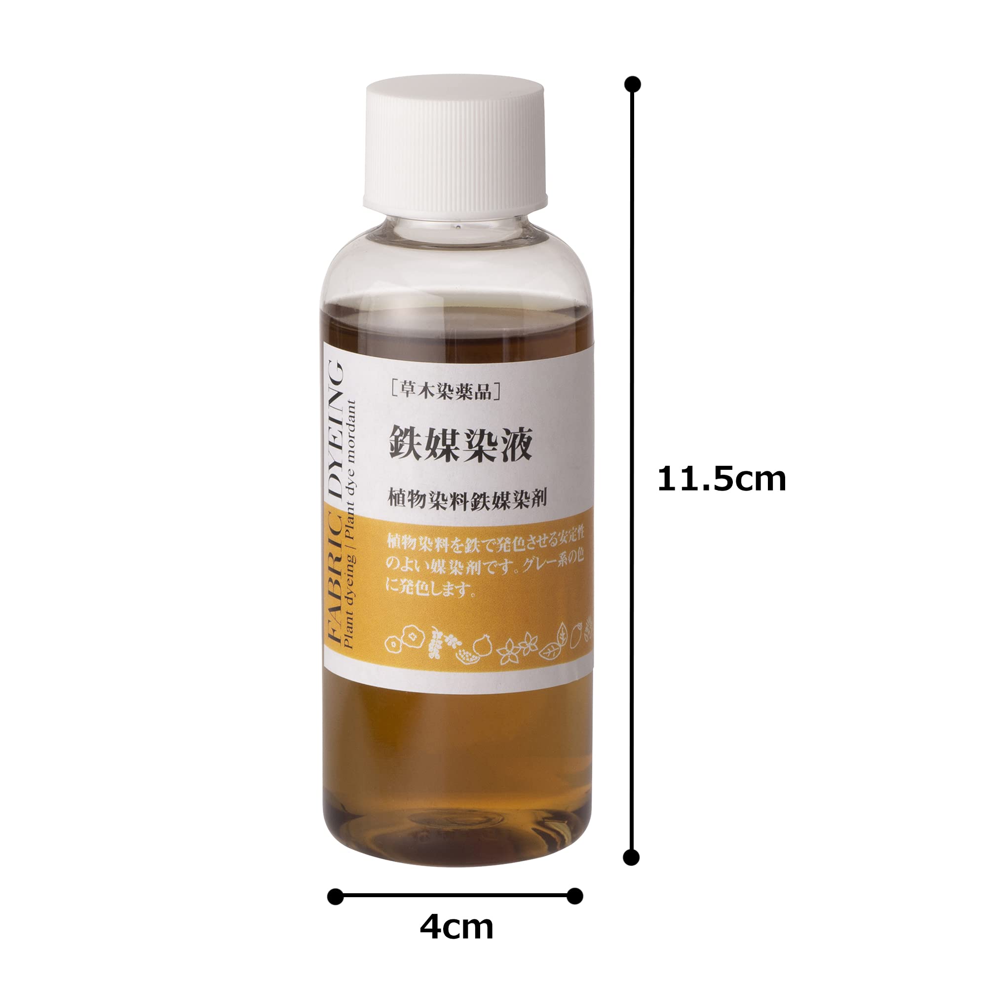 Amazon | 誠和(Seiwa) 鉄 媒染液 100g GFSWA37579 | 染料 通販
