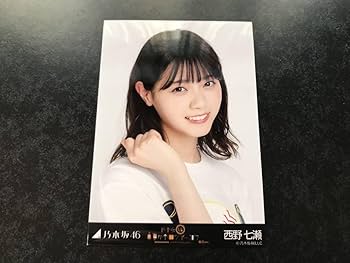 乃木坂46 生写真 2017 December Amazon.co.jp: () 生写真西野七瀬 乃木坂46 1枚 真夏の全国