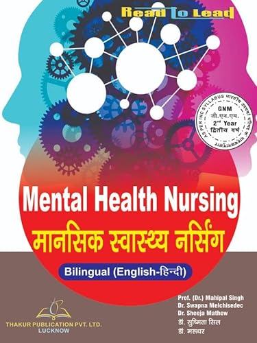 Mental Health Nursing book GNM 2nd Year English/ Hindi (Bilingual) as per Indian Nursing Council (INC )by Thakur Publication