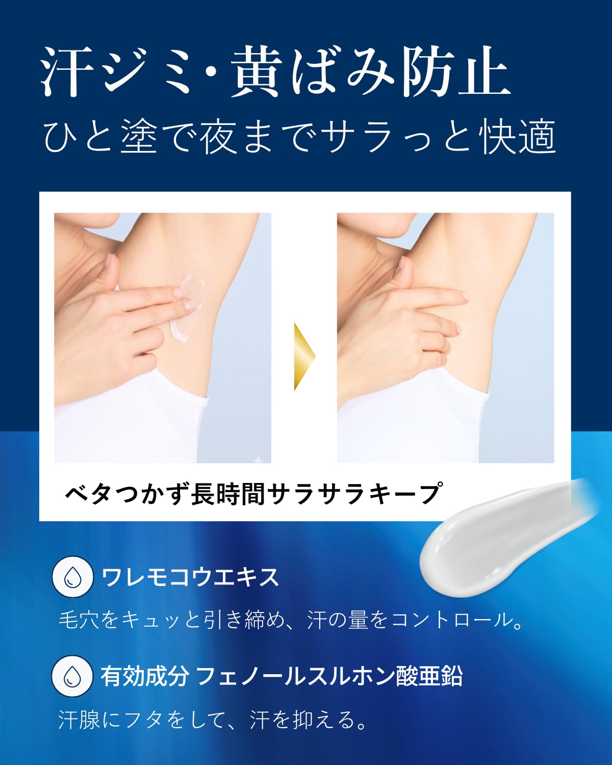 Amazon.co.jp: ZIGEN デオドラントクリーム ［ わきのニオイ防止