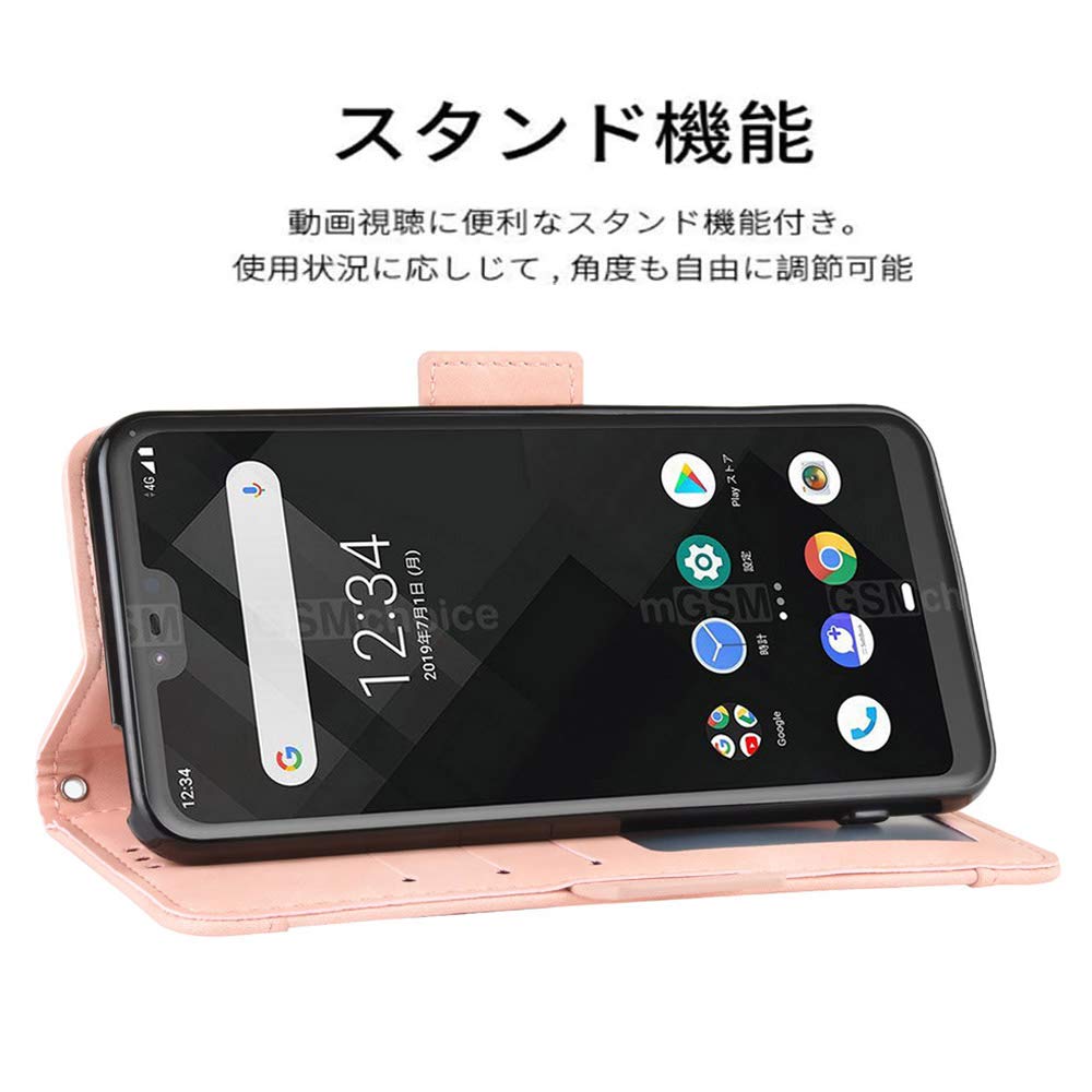 Amazon.co.jp: Aquos R3 ケース 手帳型+【1枚強化ガラス】[SH-04L