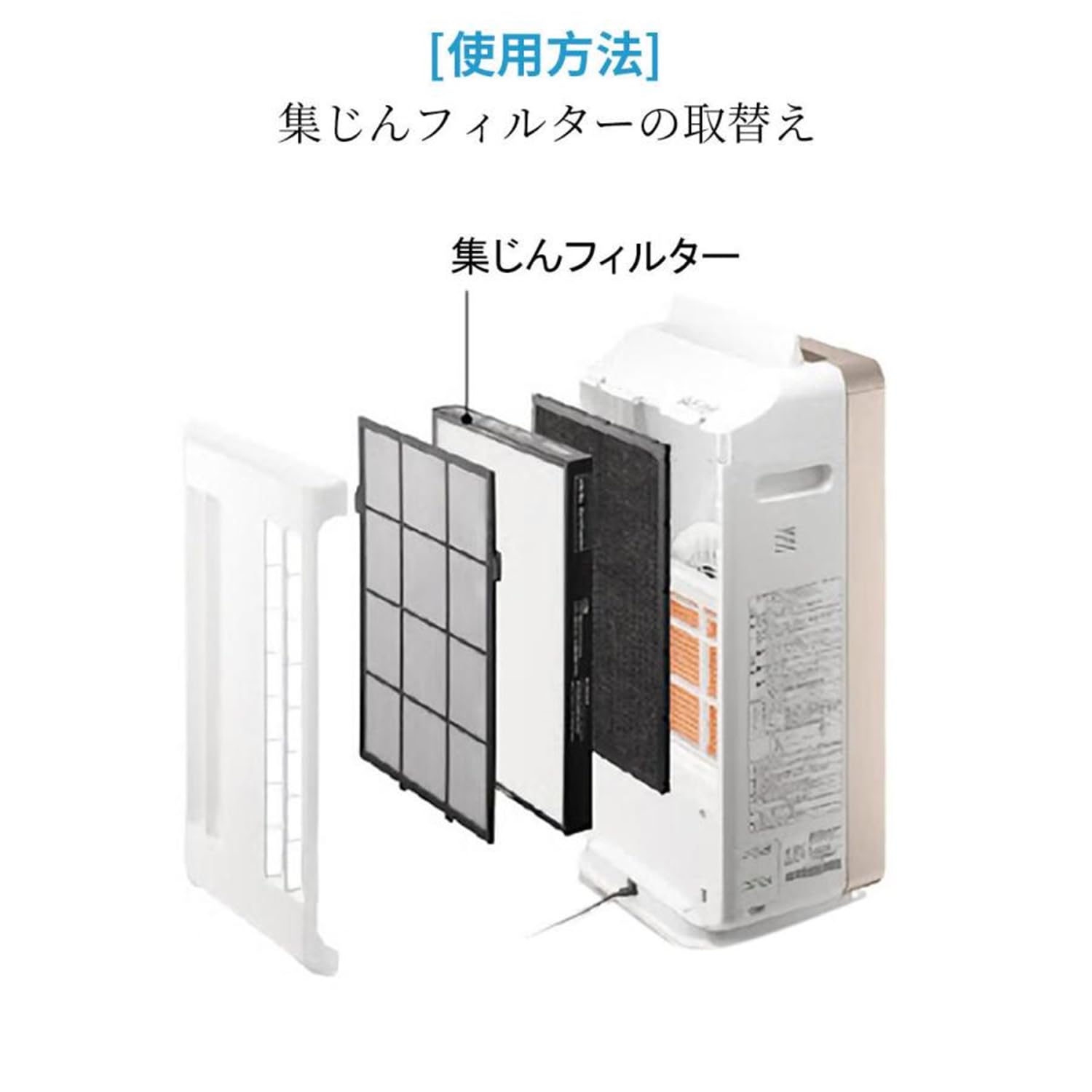 Amazon.co.jp: EPF-HV1000H 空気清浄機交換用フィルター 集じん