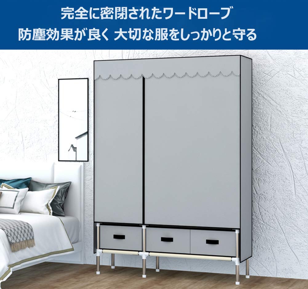 Amazon｜LuLuLife ワードローブカバー付き ワードローブクローゼット