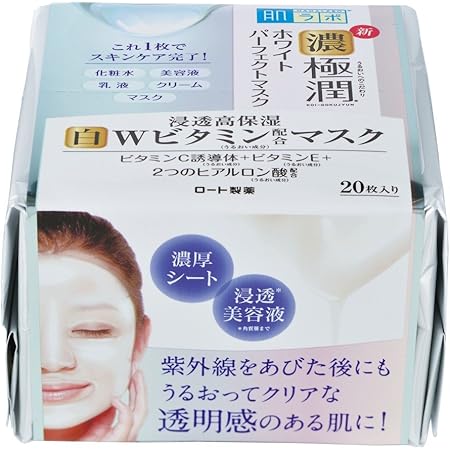 hada labo amazon white clay review