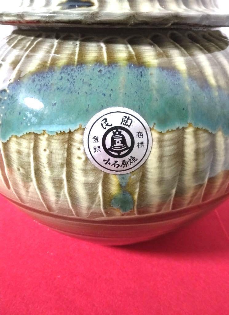 小石原焼 陶器 蓋付き壺 インテリア 壺 飛び鉋 刷毛目小石原焼 陶器 蓋