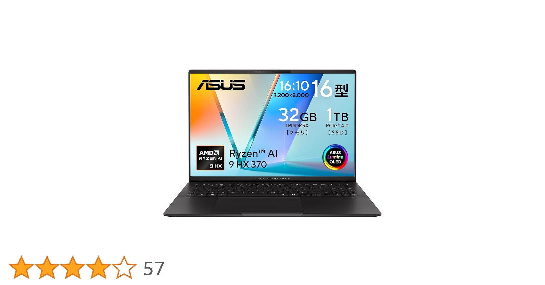 ASUS vivobook ノートパソコン ASUS Vivobook 16 (X1605) | VivoBook | ノートパソコン | ASUS日本