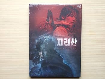 Amazon.co.jp: 韓国ドラマ 智異山〈チリサン〉?君へのシグナル