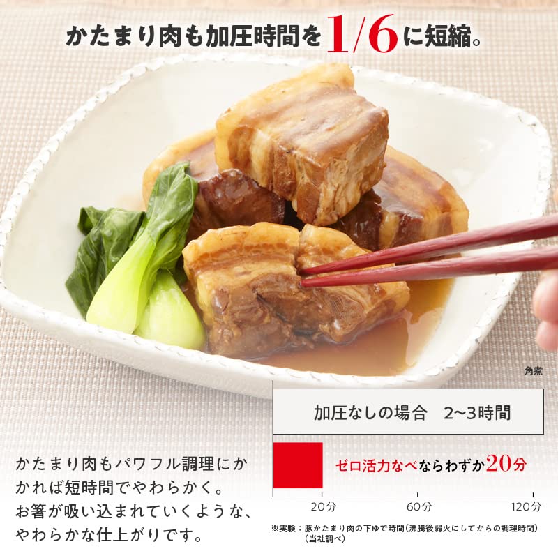 Amazon | アサヒ軽金属 ［感謝特典］ゼロ活力なべ 日本製 圧力鍋 IH