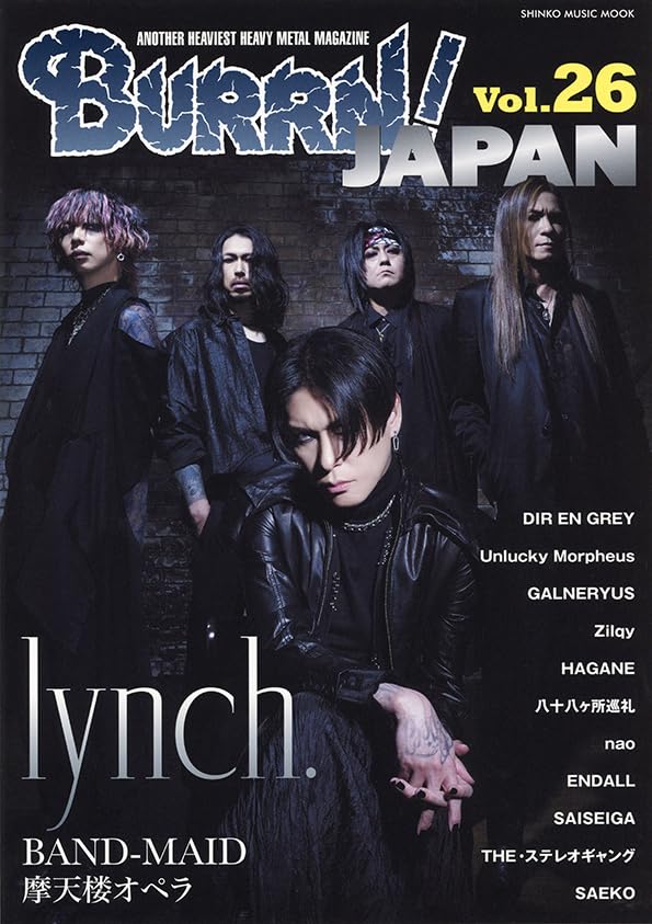 BURRN! JAPAN(バーン・ジャパン) Vol.26 (シンコー・ミュージックMOOK