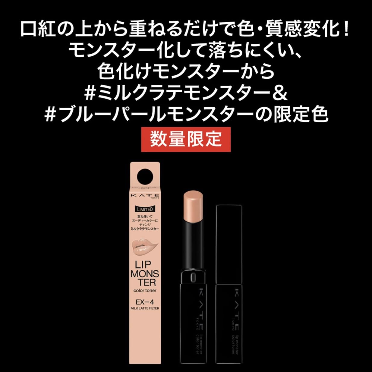 Amazon | 【EX-5】カラートナー ブルーパールモンスター ブルーパール