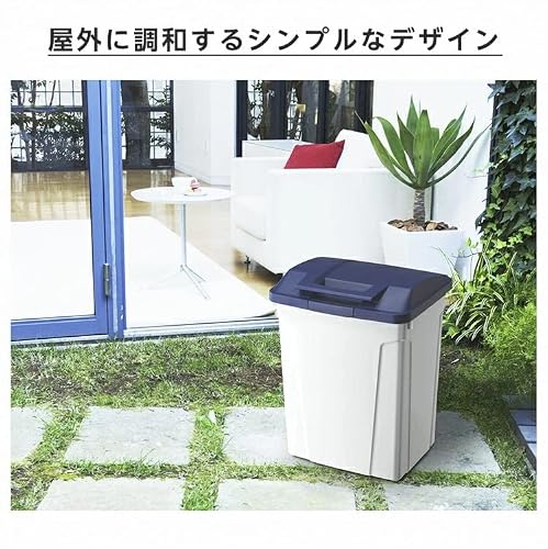 アスベル ゴミ箱 日本製 屋外 フタ付 ロック付き ハンドル付分別ダストボックス70L ブルー 幅47.7×奥行40.0×高さ64.3cm