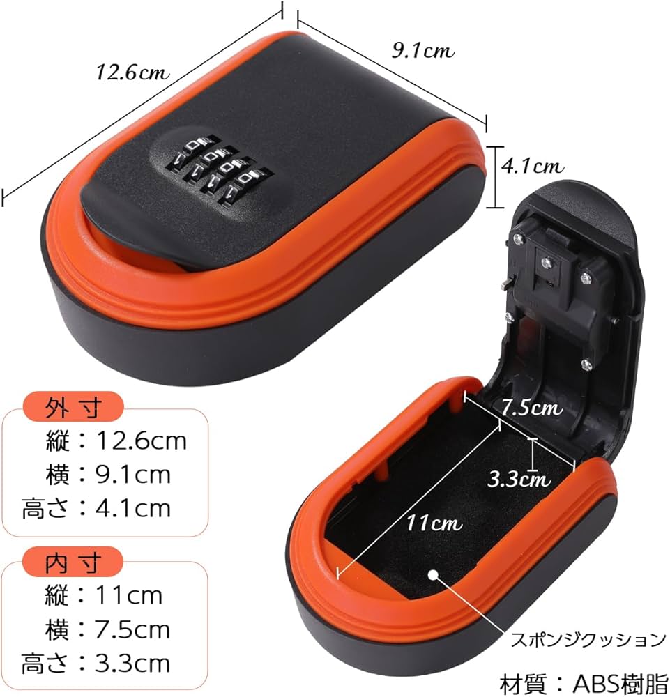 Amazon.co.jp: セキュリティキーボックス マグネット付き 車