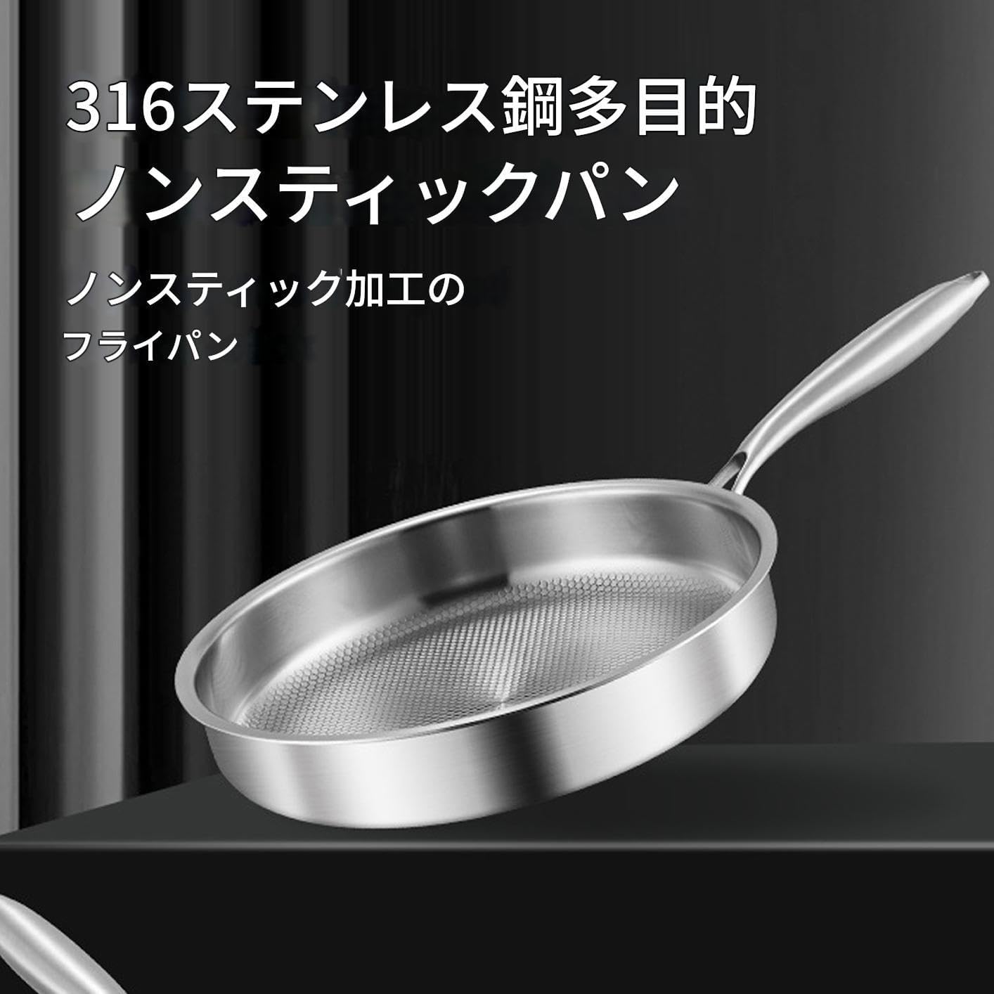 ノン スティック 加工 と は