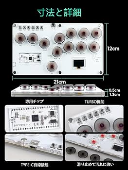 Amazon.co.jp: レバーレスコントローラー レバーレスアケコン