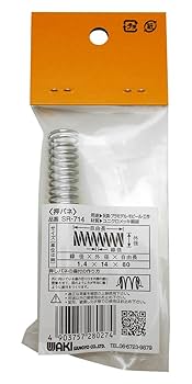 Amazon.co.jp: 和気産業(Waki Sangyo) 押しバネ ユニクロメッキ
