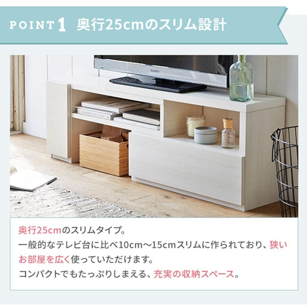 Amazon｜生活雑貨 薄型テレビ台 伸縮タイプ 奥行25cm 幅80～120cm