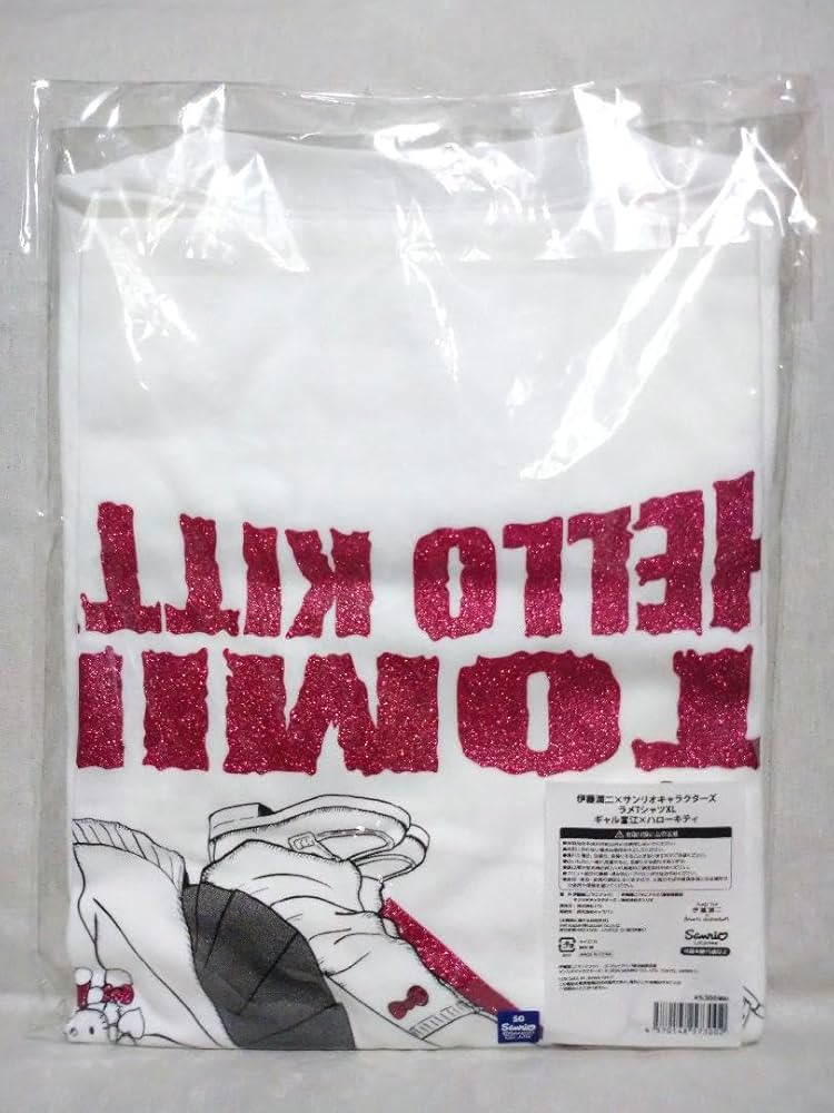 三分妄想1/3Delusion 伊藤潤二 コラボ ジャケット 富江 三分妄想1/3Delusion 伊藤潤二 コラボ ジャケット 富江 - メルカリ