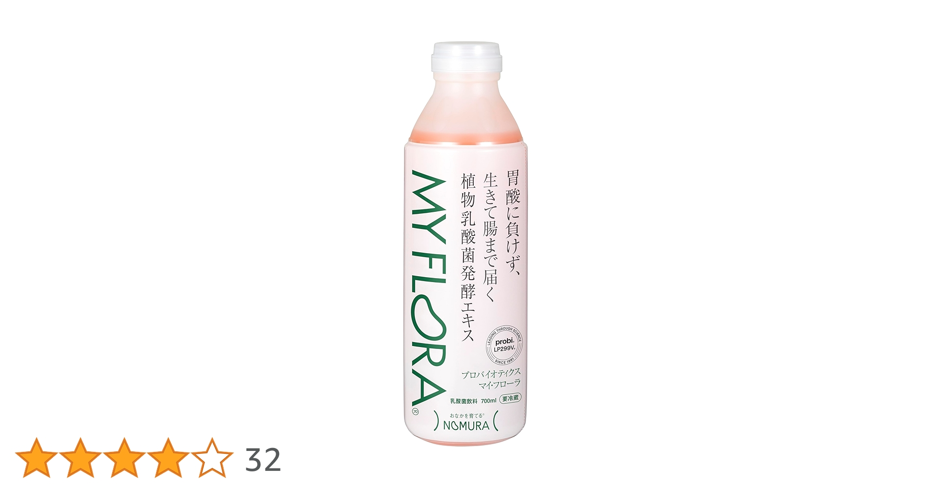 Amazon.co.jp: 植物乳酸菌発酵エキス『プロバイオティクス マイ