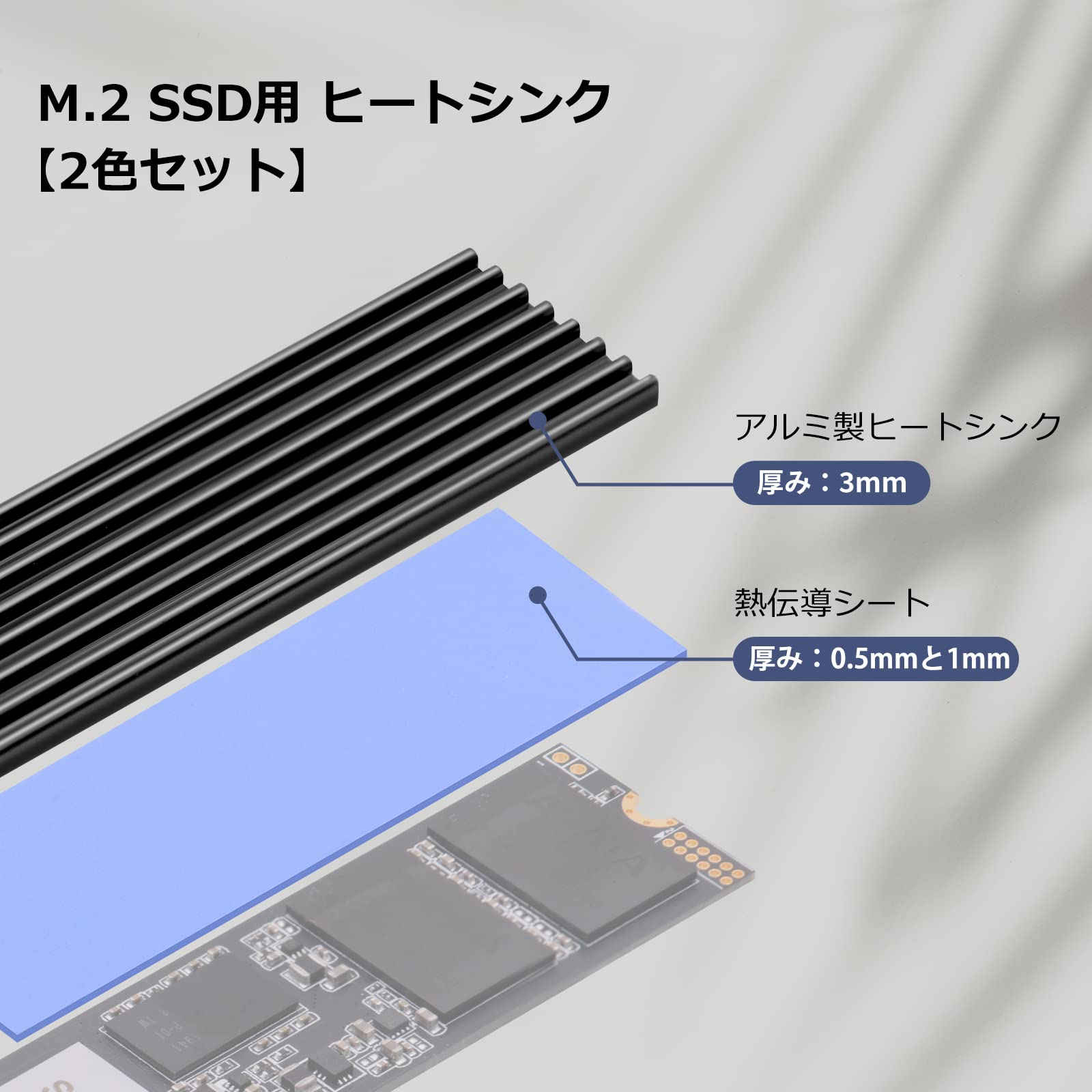 Amazon.co.jp: Mauknci M.2 ヒートシンク 厚み3mm m2 ssd ヒートシンク