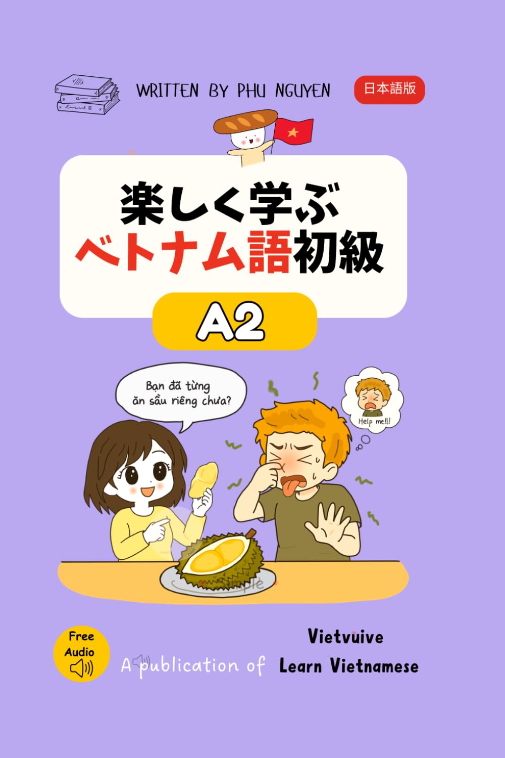 楽しく学ぶベトナム語初級 A2: 語彙・会話・文法・練習で学ぶ 日本人のためのベトナム語 (Vietnamese Language Course – Japanese Edition)