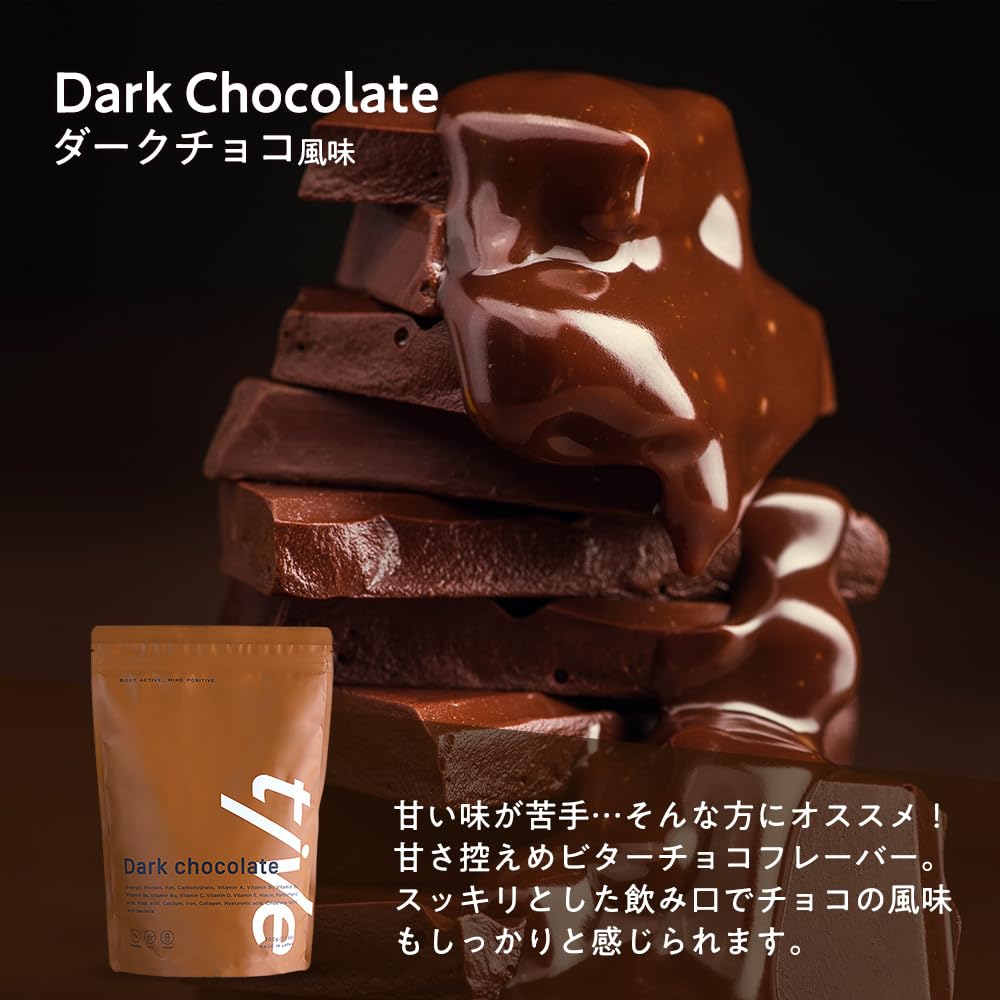 【ぽーち様】ホエイ プロテイン アイソレート、ダークチョコレート Amazon | tive プロテイン ホエイ ソイ お試し ダイエット 女性 低糖質