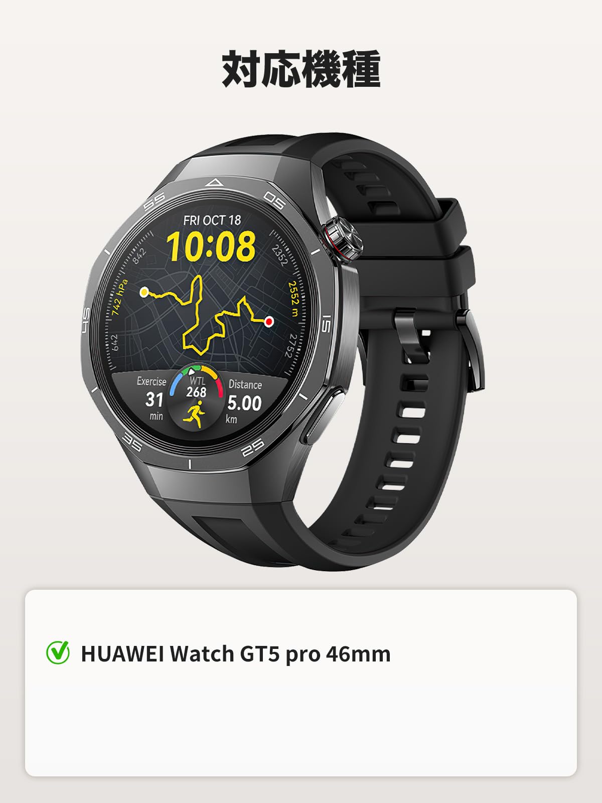 HUAWEI WATCH GT 5 Pro 46mm ブラック シリコンバンド Amazon.co.jp: [YANMONGI] For HUAWEI WATCH GT5 Pro 46mm