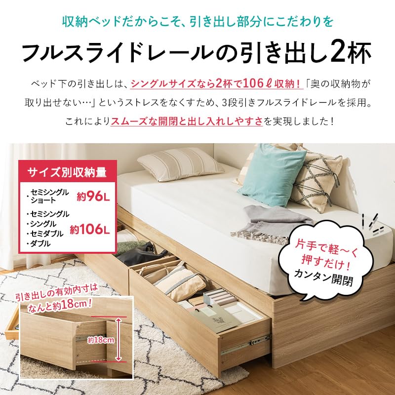 Amazon｜三栄コーポレーション シングルベッド ベッドフレーム 収納