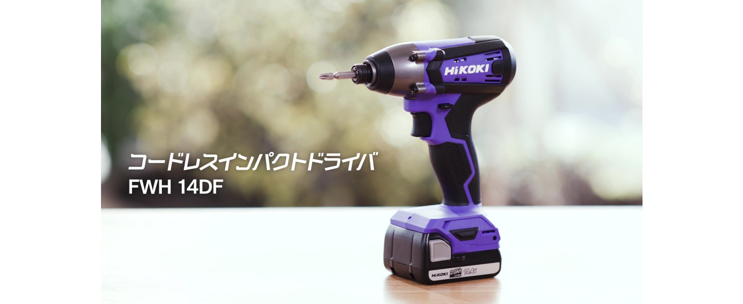 Amazon | HiKOKI(ハイコーキ) 14.4V コードレス インパクトドライバ