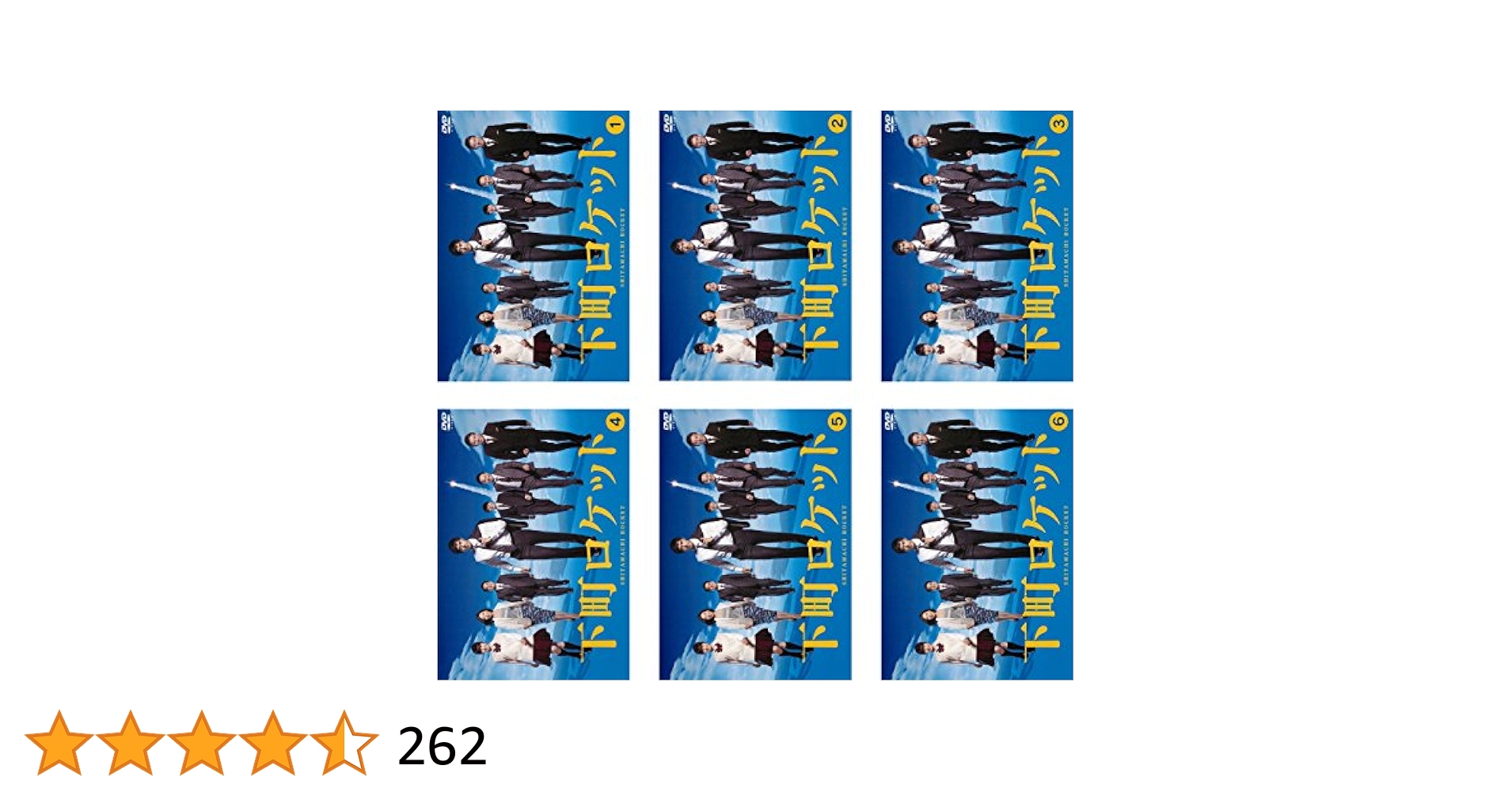 Amazon.co.jp: 下町ロケット [レンタル落ち] 全6巻セット
