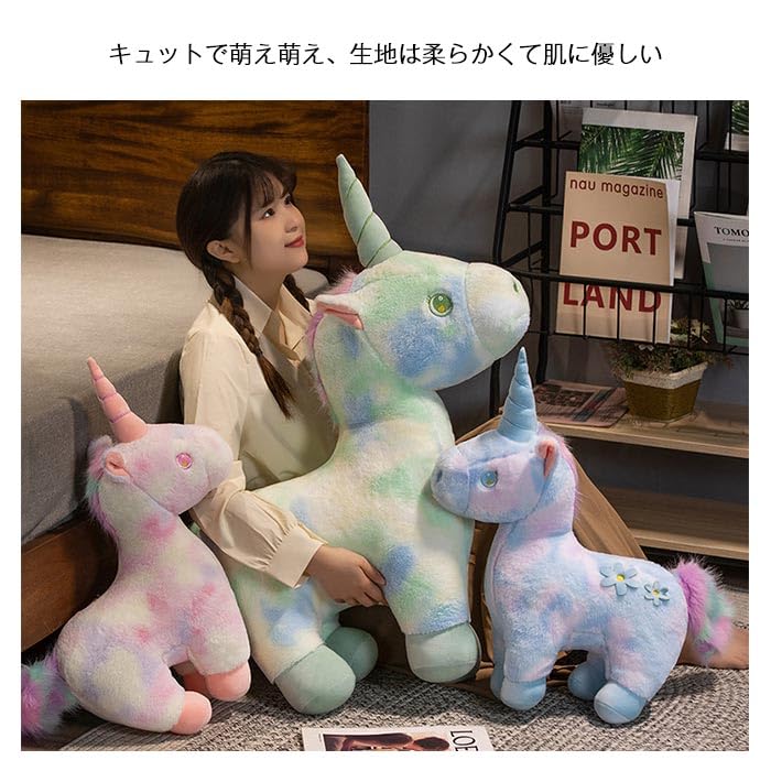 ユニコーン　特大ぬいぐるみ ぬいぐるみ 特大 ユニコーン 大きい 抱き枕 おもちゃ 動物 人形 誕生日
