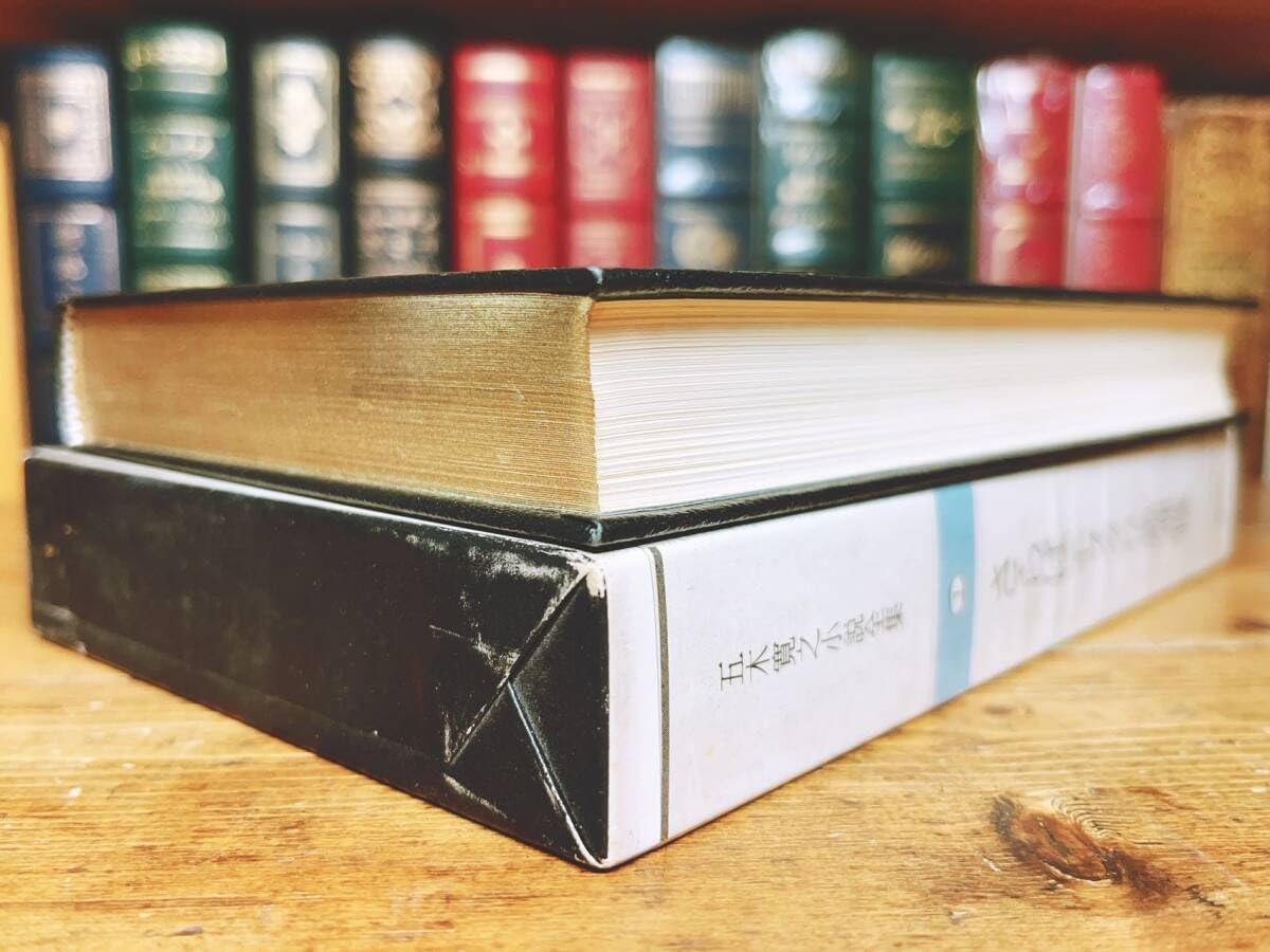 Amazon.co.jp: 絶版!!革装天金!! 「五木寛之小説全集」 全36巻揃