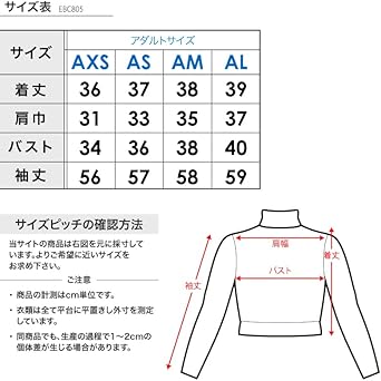 高校チア アンダーハーフトップ Mサイズ Amazon.co.jp: [EIGHTIE'S] チア cheer アンダーハーフトップ